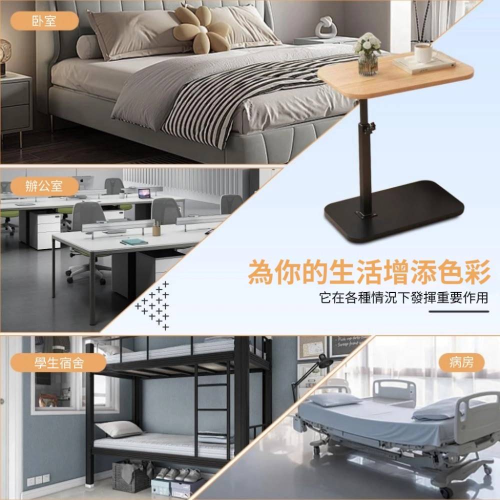 【MOODNEST】C型旋轉升降邊桌/升降茶几 45-80cm調節