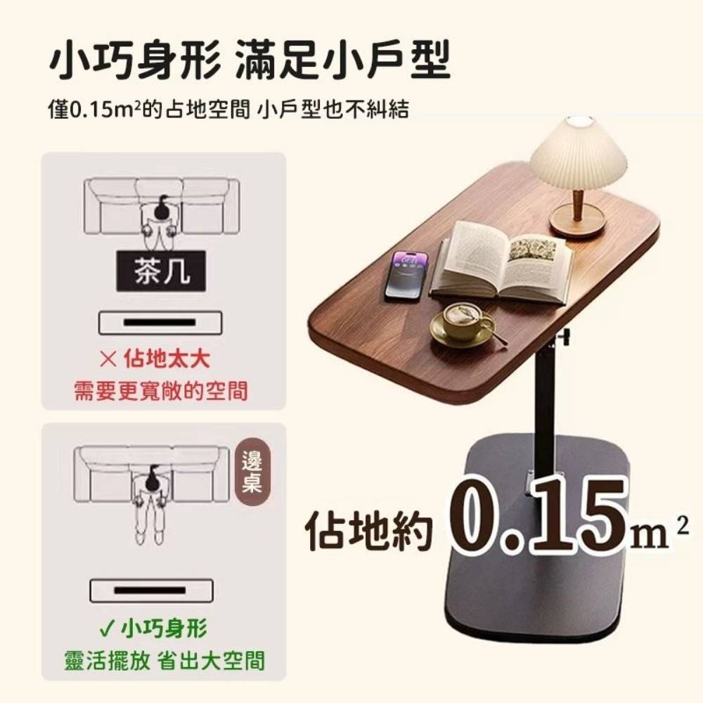【MOODNEST】C型旋轉升降邊桌/升降茶几 45-80cm調節