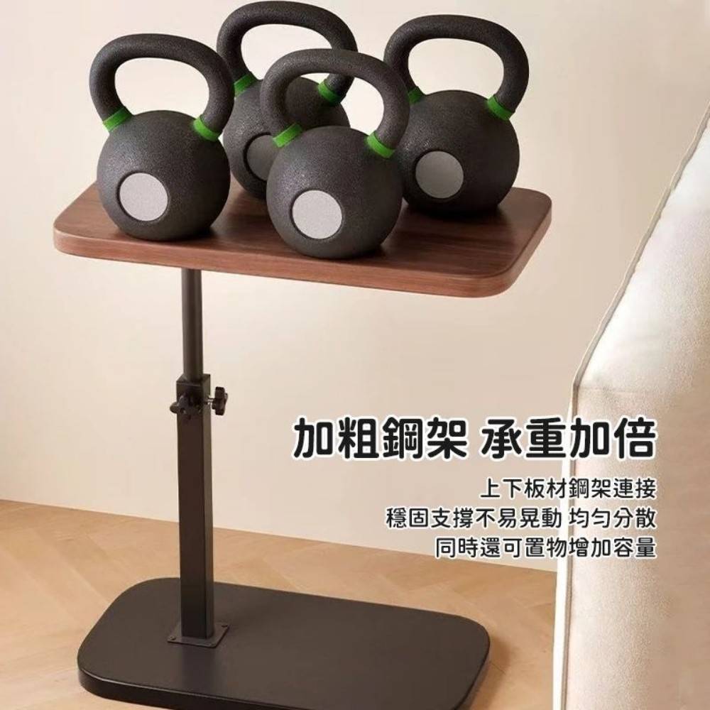 【MOODNEST】C型旋轉升降邊桌/升降茶几 45-80cm調節