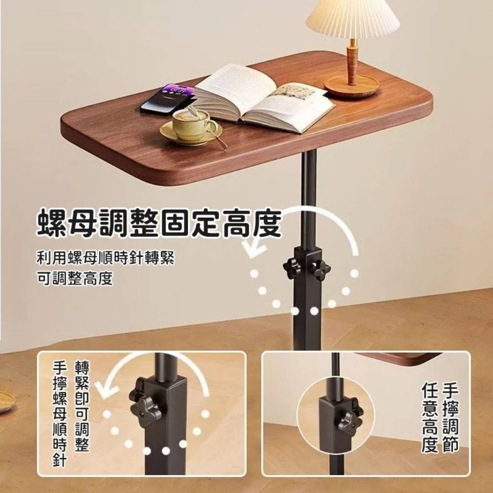 【MOODNEST】C型旋轉升降邊桌/升降茶几 45-80cm調節