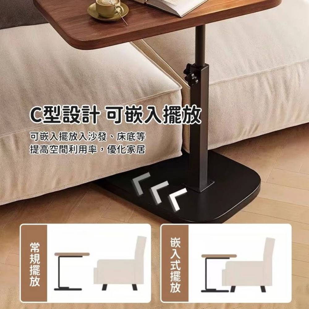 【MOODNEST】C型旋轉升降邊桌/升降茶几 45-80cm調節