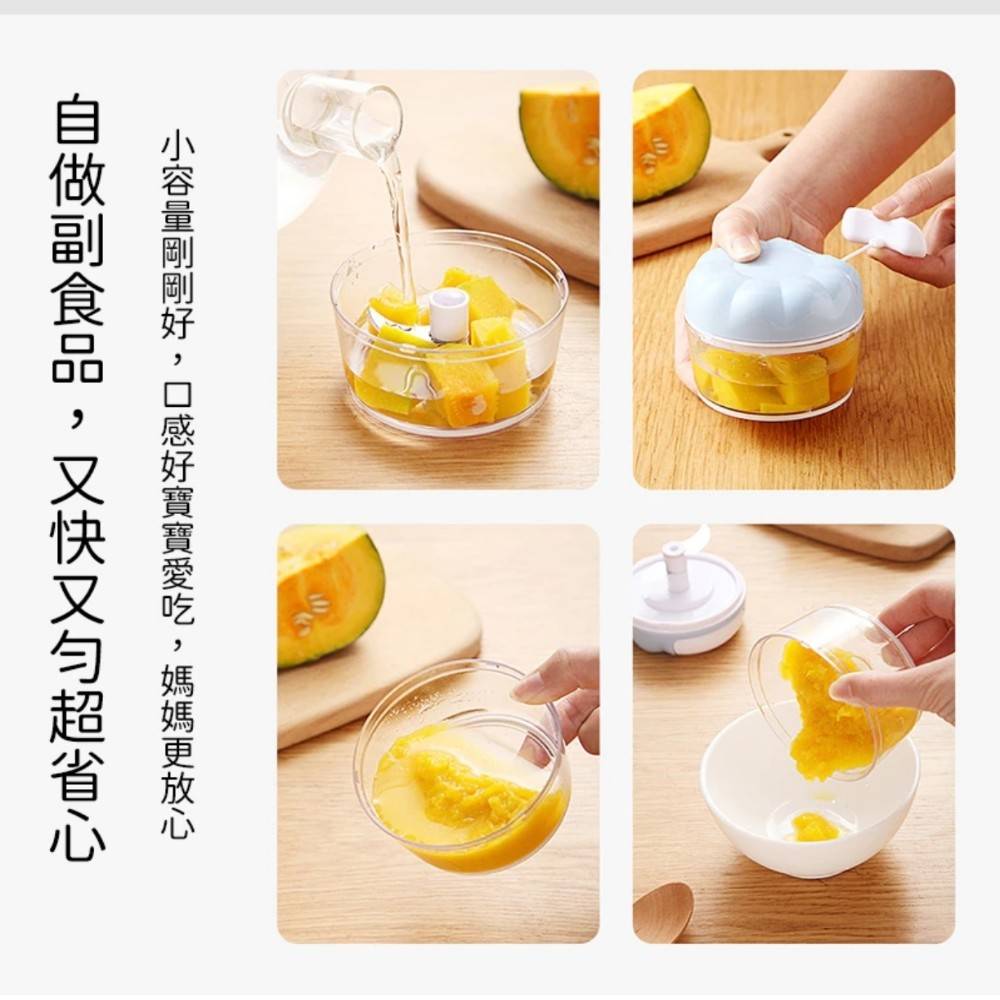 【10秒蒜】迷你料理切蒜器/輔食器