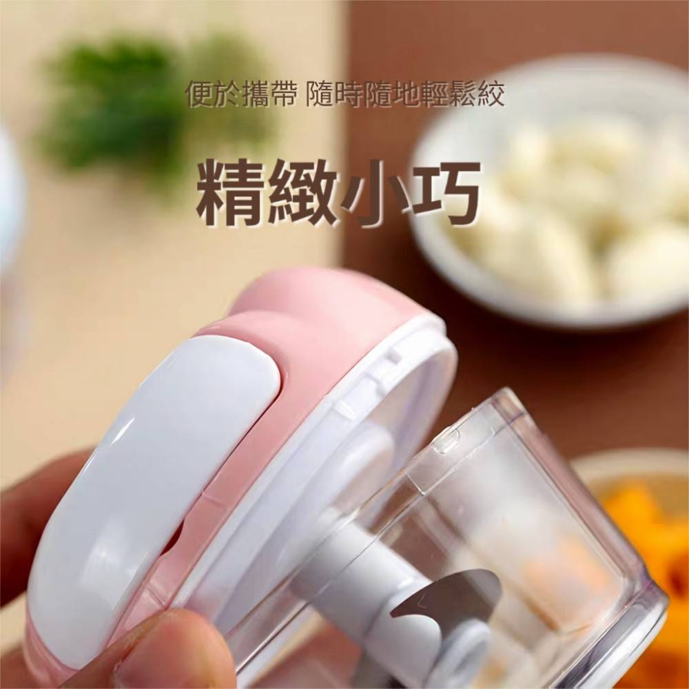 【10秒蒜】迷你料理切蒜器/輔食器