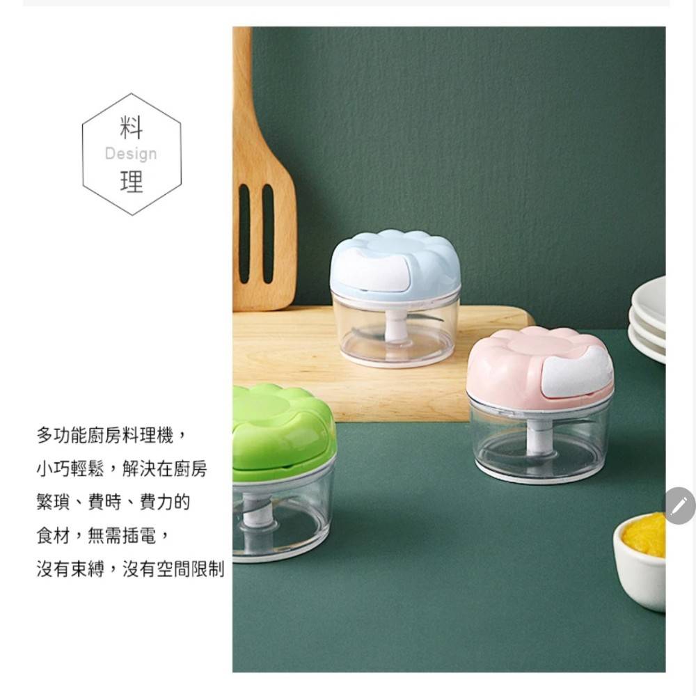 【10秒蒜】迷你料理切蒜器/輔食器
