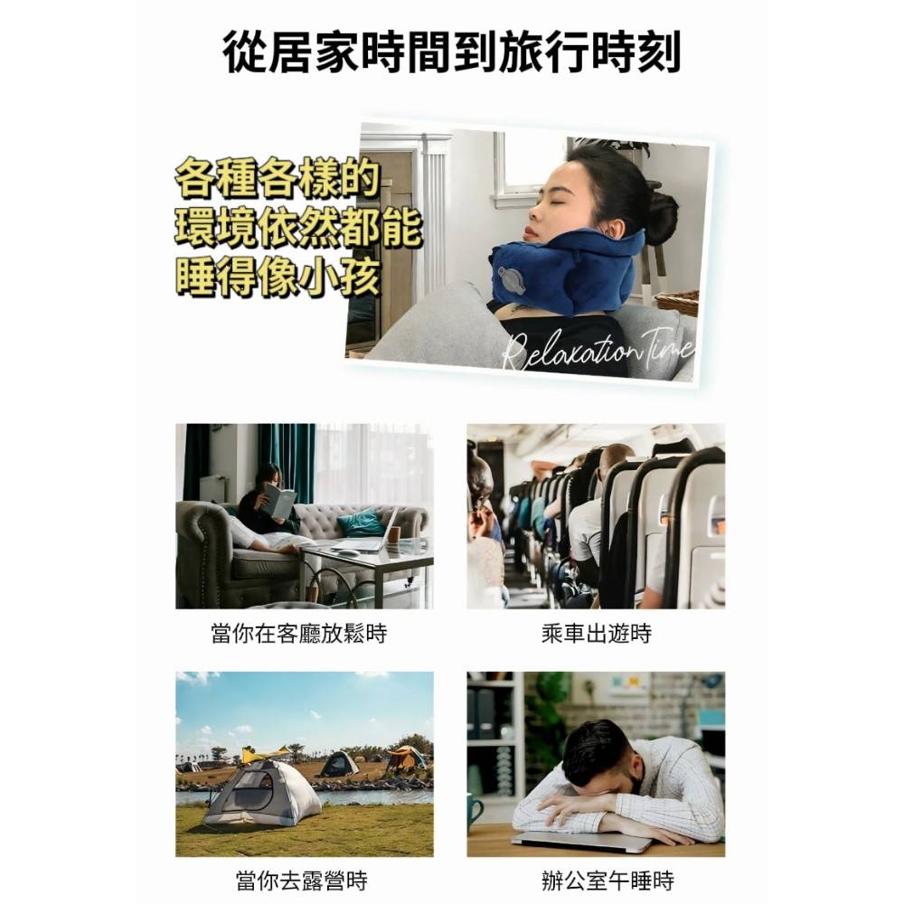 【FINO】旅行折疊充氣護頸枕/U型枕 水晶絨材質