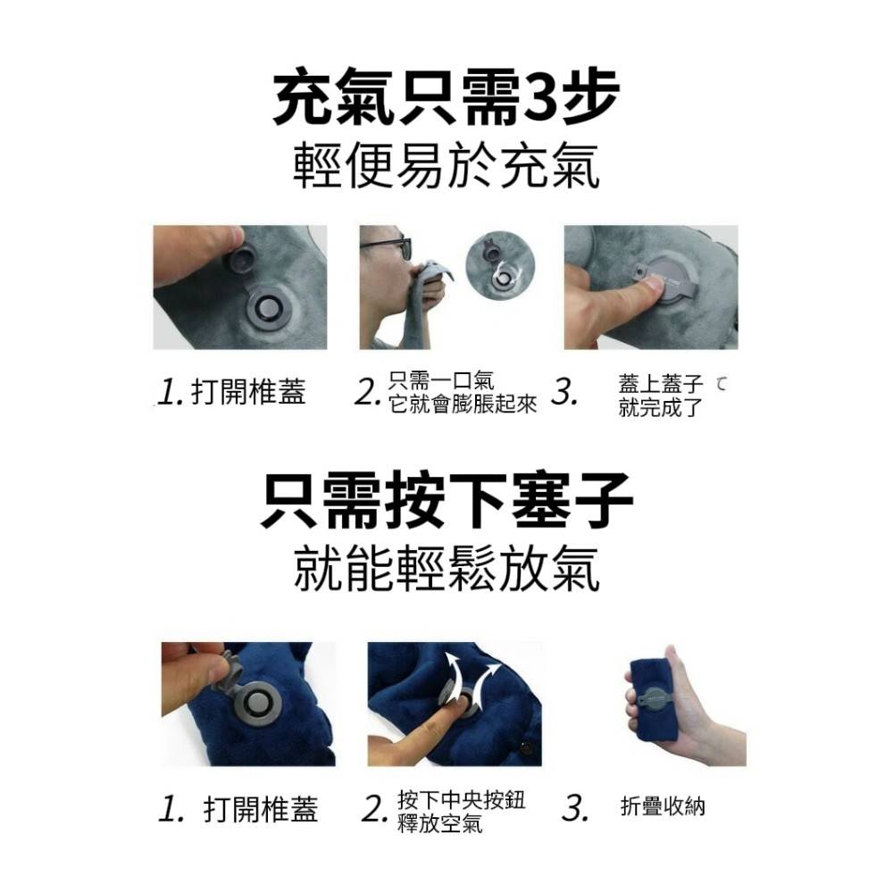 【FINO】旅行折疊充氣護頸枕/U型枕 水晶絨材質