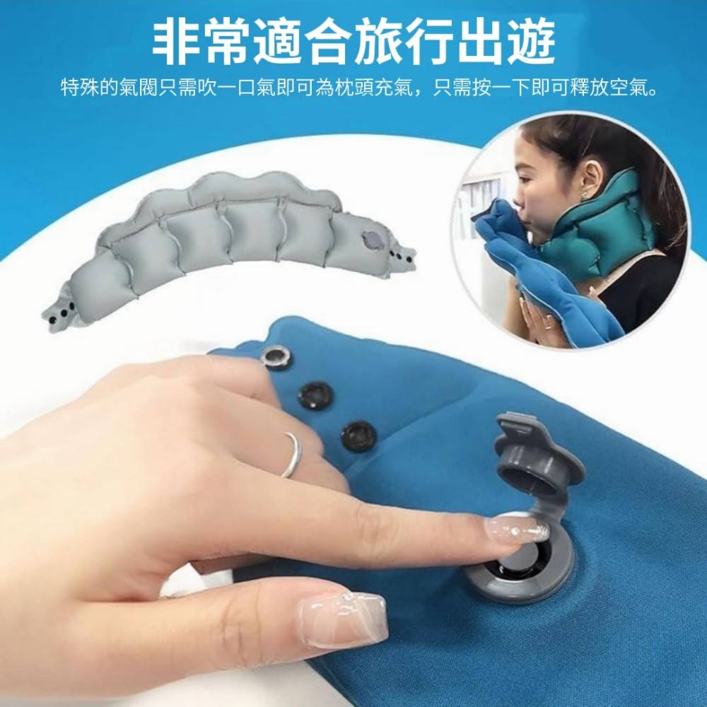 【FINO】旅行折疊充氣護頸枕/U型枕 水晶絨材質
