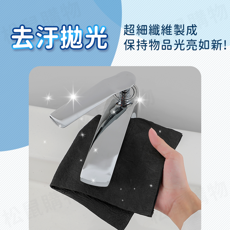 韓國魔力水無痕吸水抹布 洗車巾 擦巾 擦拭布