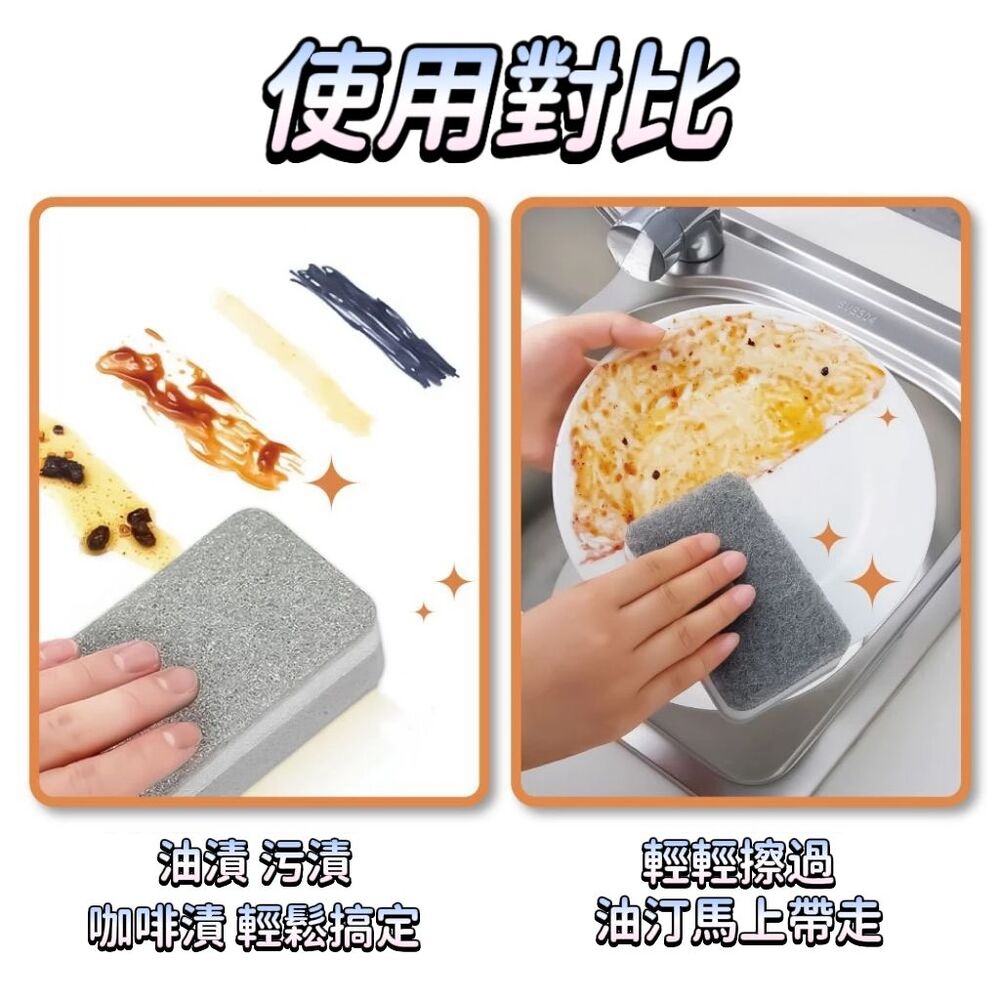 【雙面去污】刷垢去污百潔菜瓜布/洗碗刷