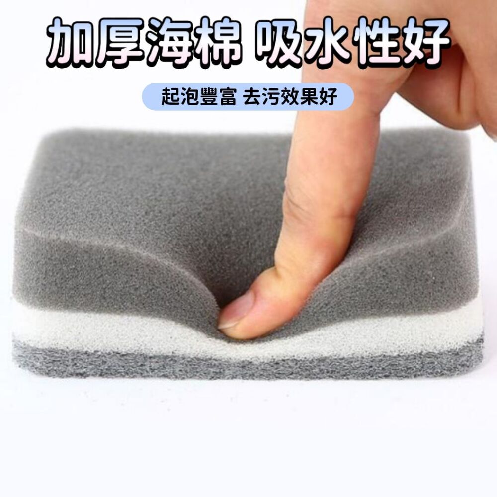【雙面去污】刷垢去污百潔菜瓜布/洗碗刷