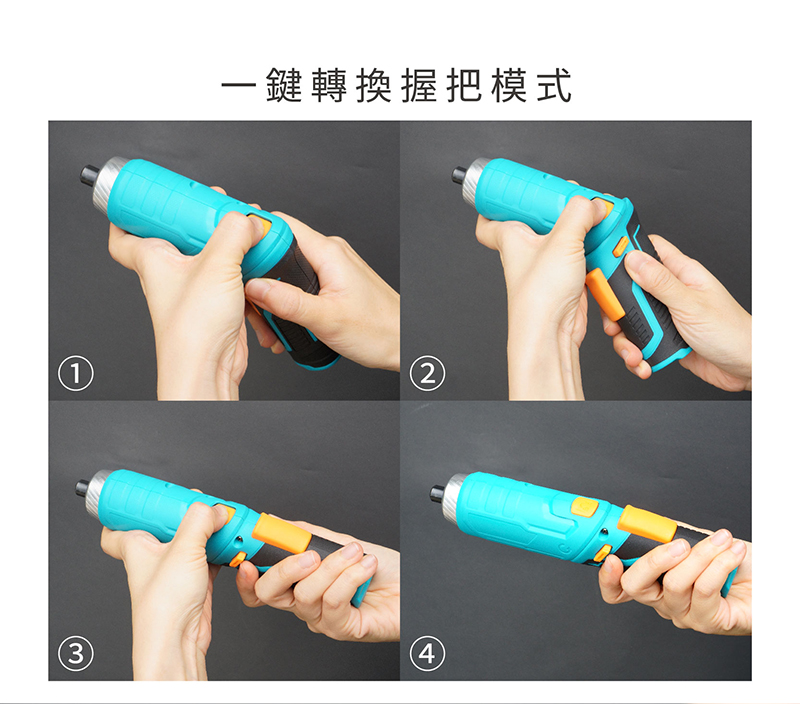 【太星電工】MAX STAR 3.7V電動起子33件套裝組/USB充電式 ECS103