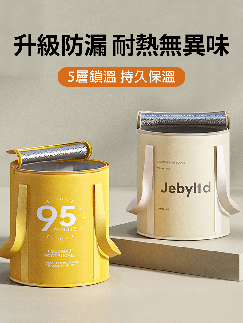 加蓋折疊泡腳袋 泡腳桶