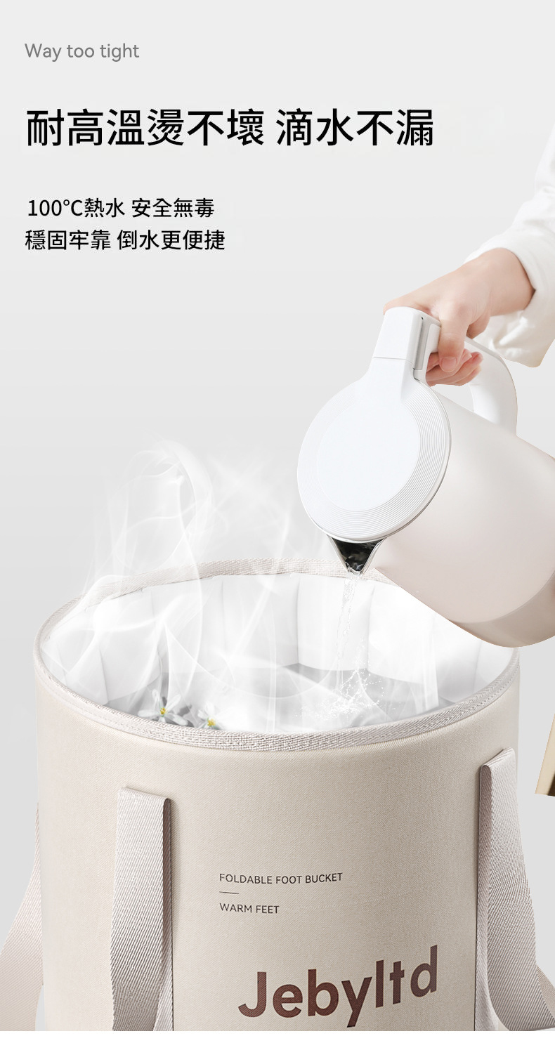 加蓋折疊泡腳袋 泡腳桶