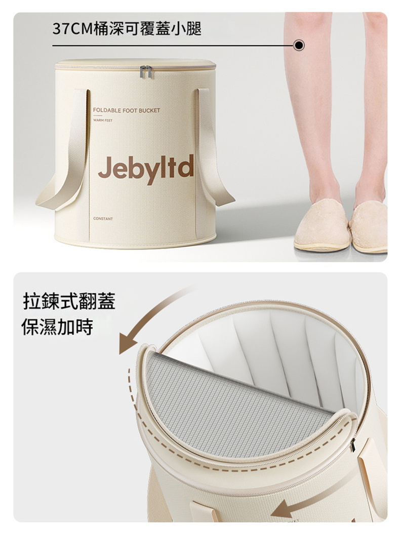 加蓋折疊泡腳袋 泡腳桶