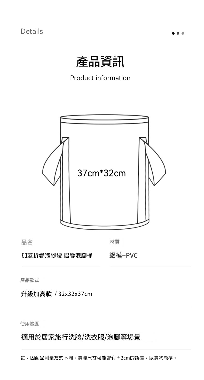 加蓋折疊泡腳袋 泡腳桶