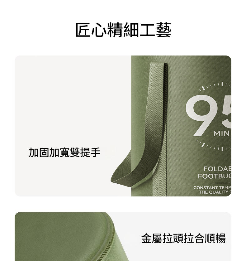 加蓋折疊泡腳袋 泡腳桶