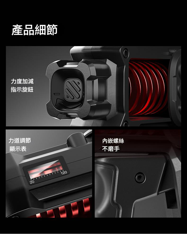 可調節電子計數握力器