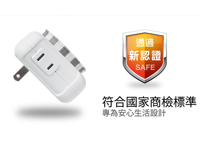 【太星電工】省電家族2P機械式定時器 OTM406A