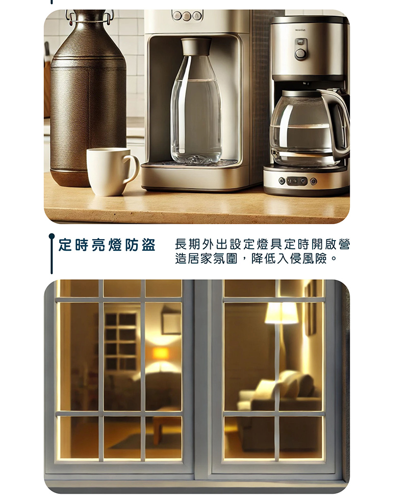 【太星電工】省電家族2P機械式定時器 OTM406A