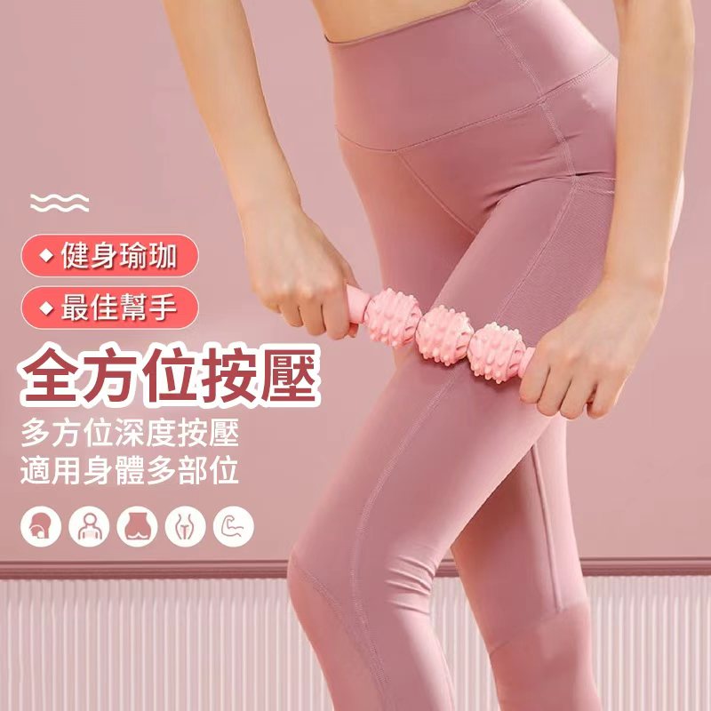 瑜珈3滾輪紓壓棒
