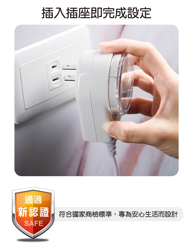 【太星電工】真簡單轉盤倒數定時器 OTM332A