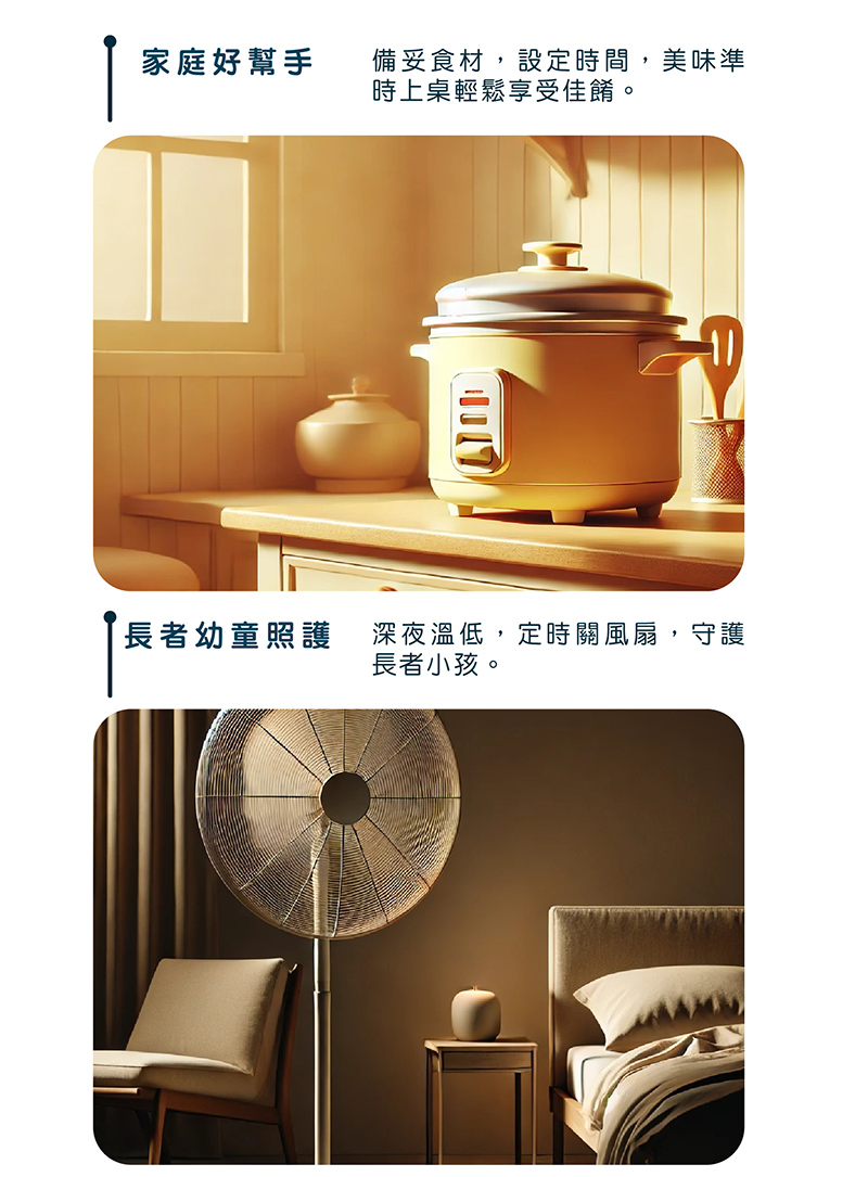 【太星電工】真簡單轉盤倒數定時器 OTM332A