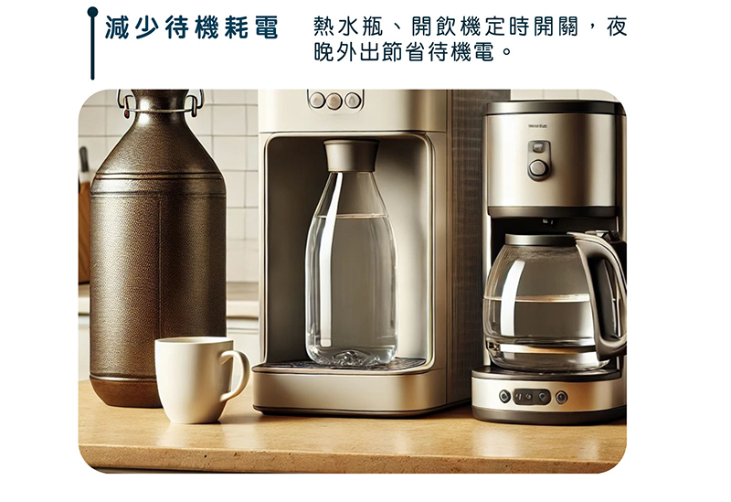 【太星電工】真簡單轉盤倒數定時器 OTM332A