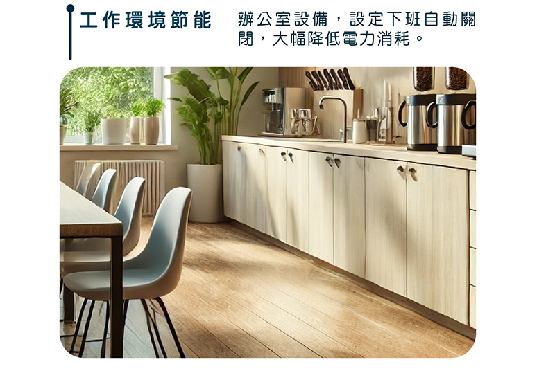 【太星電工】真簡單轉盤倒數定時器 OTM332A