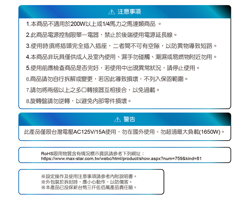 【太星電工】真簡單轉盤倒數定時器 OTM332A