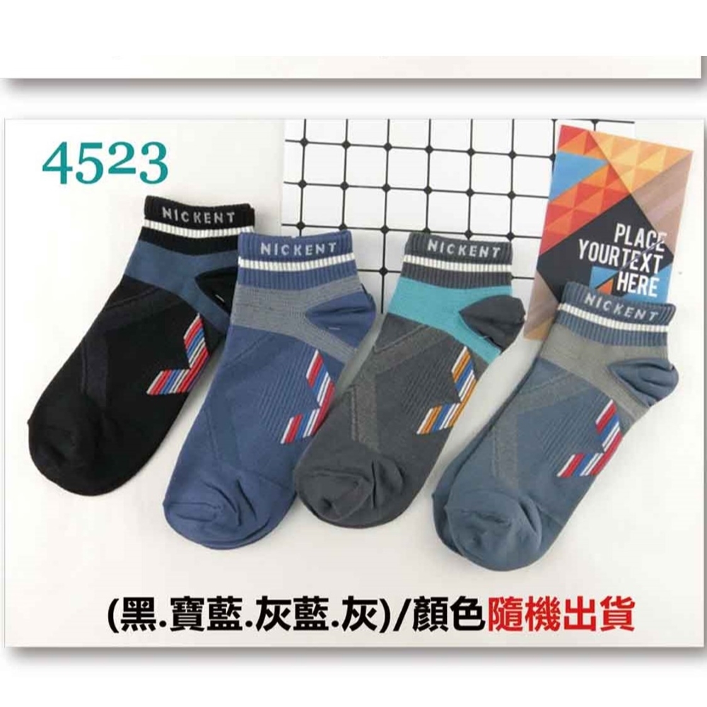 【YABY芽比】MIT涼感夜光機能男襪