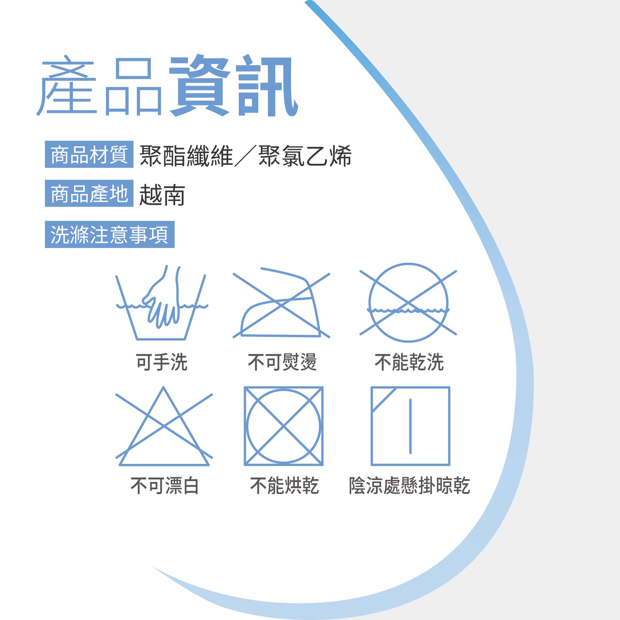 急速秒穿徹開雨衣