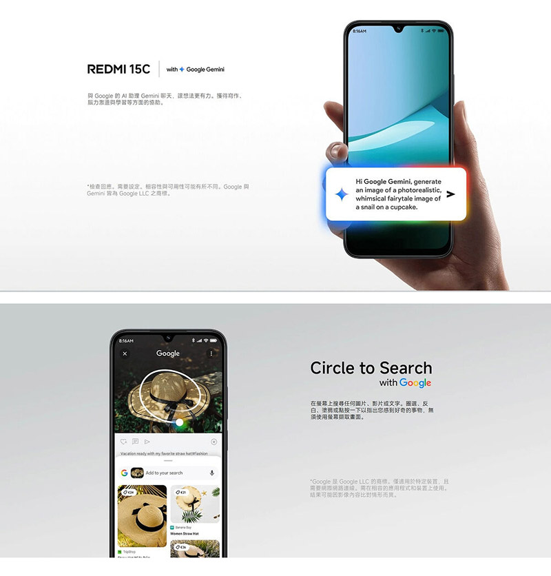 紅米 Redmi 15C (4G+128G) 6.9吋智慧手機-贈空壓殼+鋼化保貼+掛繩+韓版收納包+手機支架+奈米噴劑