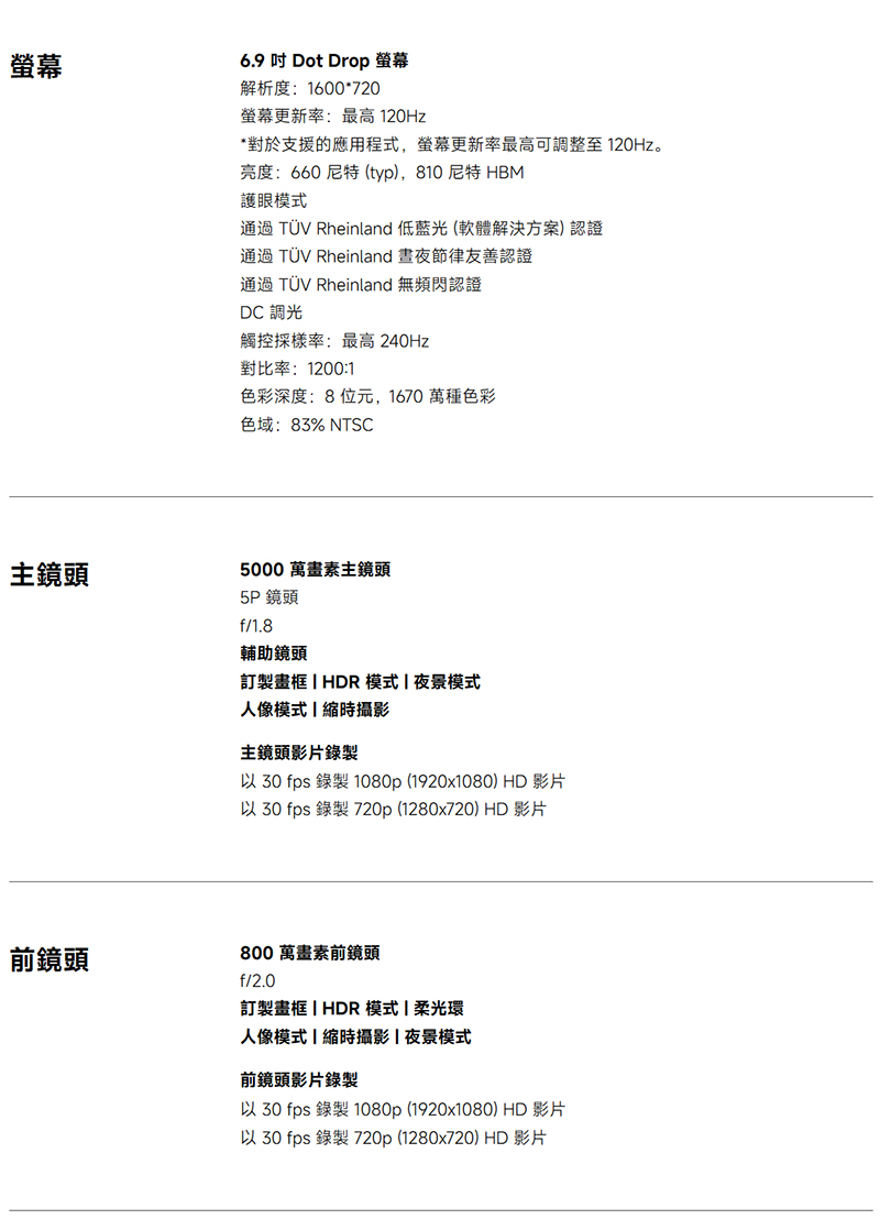 紅米 Redmi 15C (4G+128G) 6.9吋智慧手機-贈空壓殼+鋼化保貼+掛繩+韓版收納包+手機支架+奈米噴劑