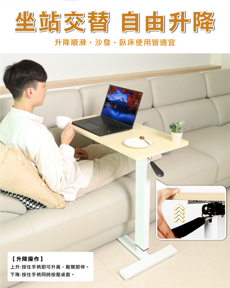 【ANDYMAY2】丹尼爾無段氣動升降邊桌80寬 經典款/折疊款(OH-K201)