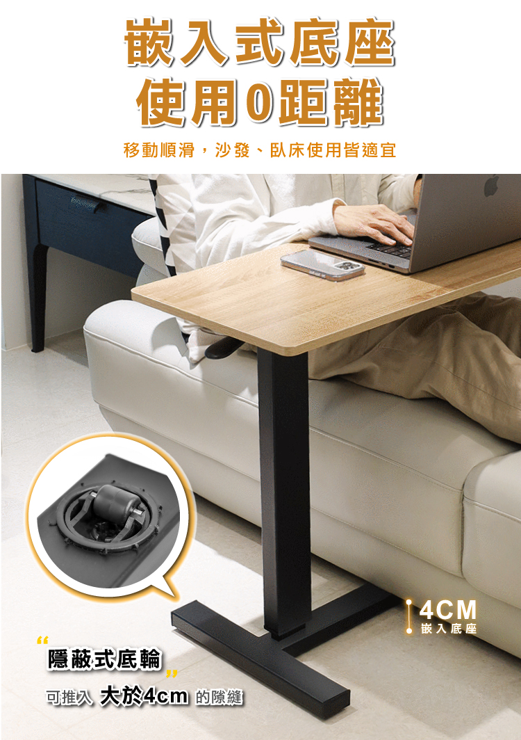 【ANDYMAY2】丹尼爾無段氣動升降邊桌80寬 經典款/折疊款(OH-K201)