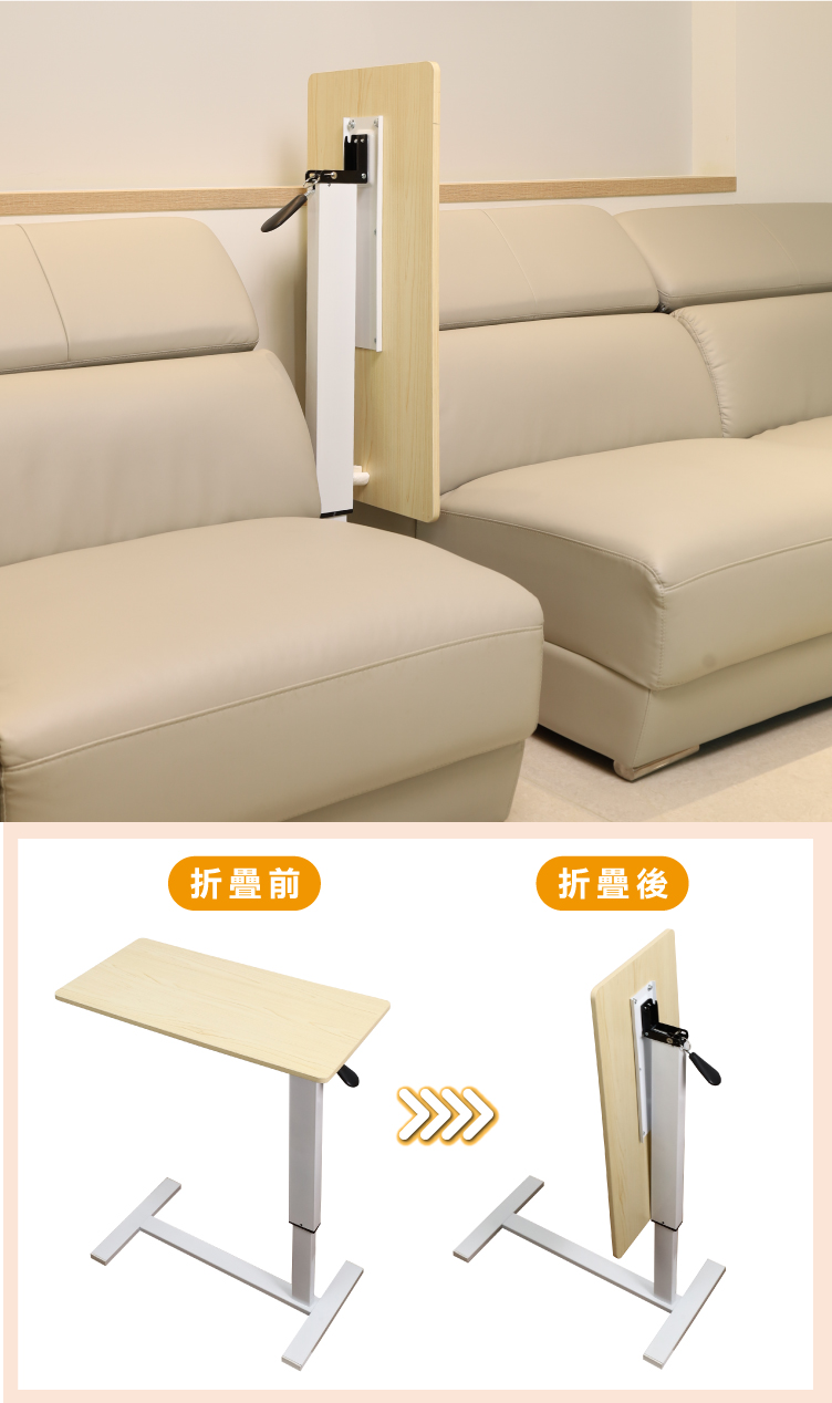 【ANDYMAY2】丹尼爾無段氣動升降邊桌80寬 經典款/折疊款(OH-K201)