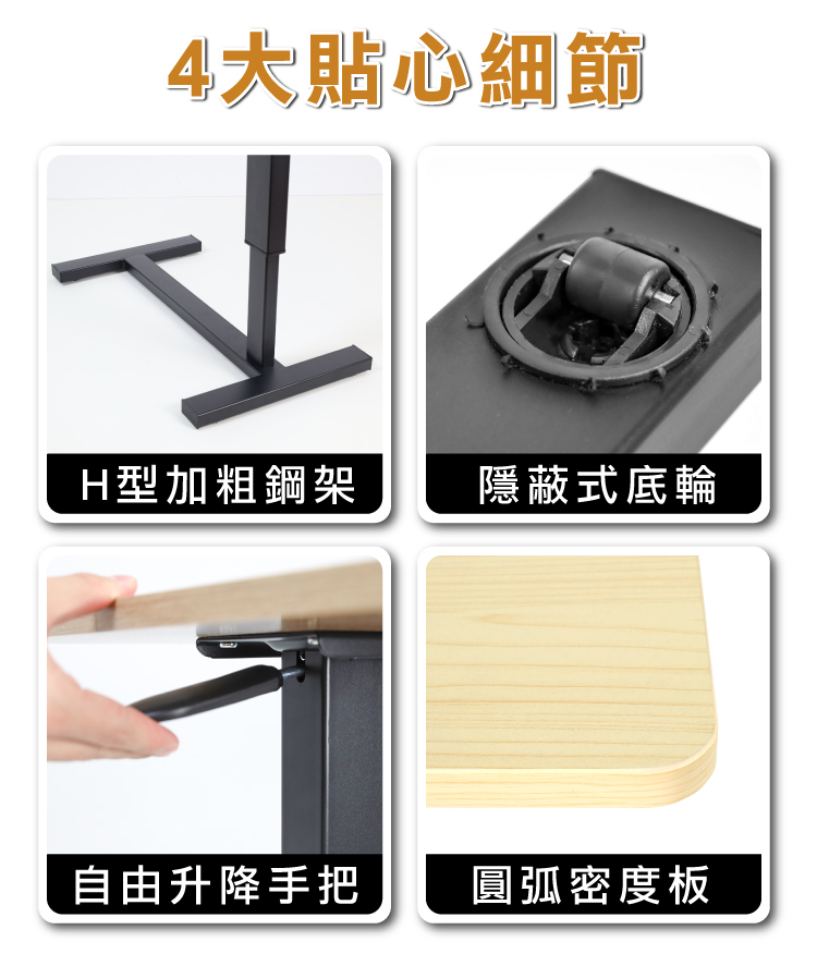 【ANDYMAY2】丹尼爾無段氣動升降邊桌80寬 經典款/折疊款(OH-K201)