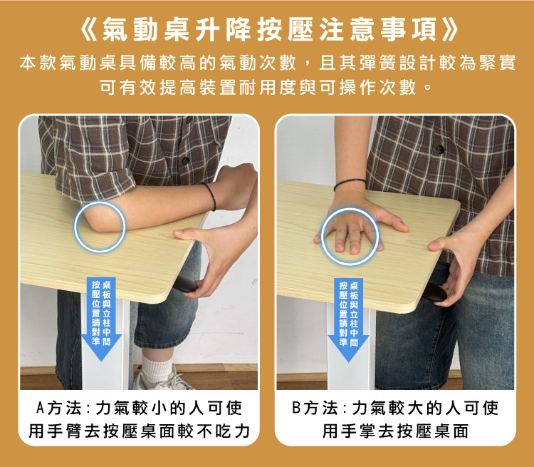 【ANDYMAY2】丹尼爾無段氣動升降邊桌80寬 經典款/折疊款(OH-K201)
