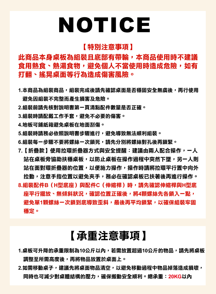 【ANDYMAY2】丹尼爾無段氣動升降邊桌80寬 經典款/折疊款(OH-K201)