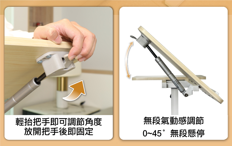 【ANDYMAY2】歐森無段翻轉氣動升降邊桌80寬 經典款/折疊款(OH-K209)