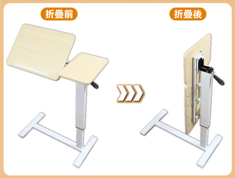 【ANDYMAY2】歐森無段翻轉氣動升降邊桌80寬 經典款/折疊款(OH-K209)