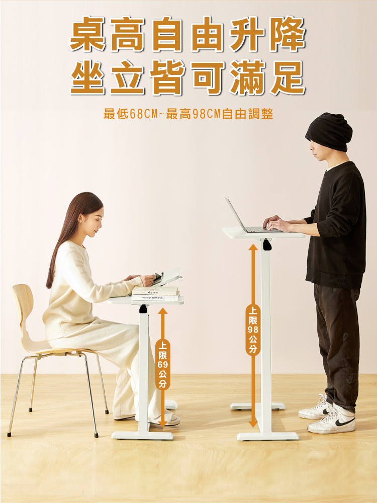 【ANDYMAY2】歐森無段翻轉氣動升降邊桌80寬 經典款/折疊款(OH-K209)