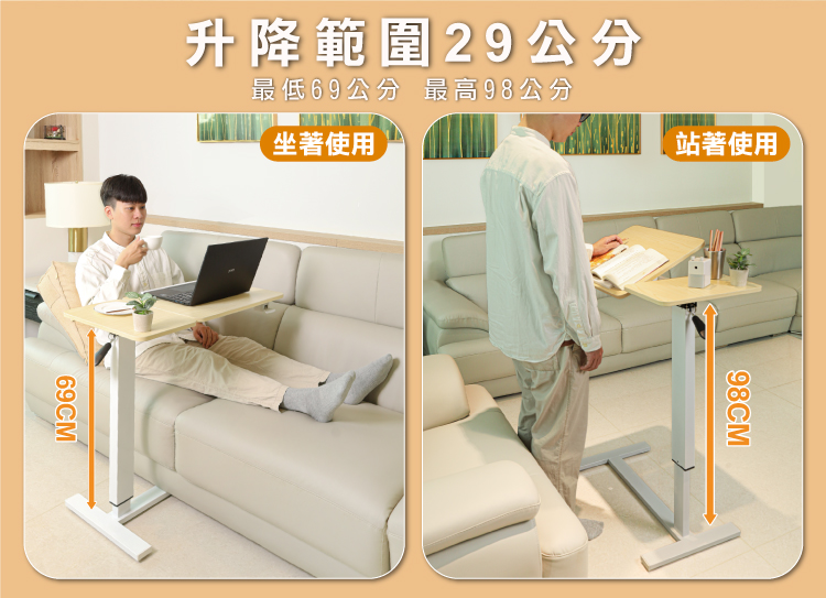 【ANDYMAY2】歐森無段翻轉氣動升降邊桌80寬 經典款/折疊款(OH-K209)