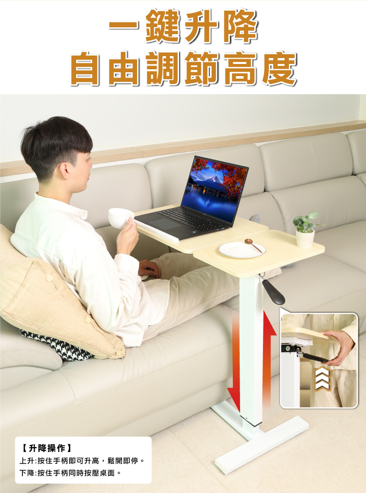 【ANDYMAY2】歐森無段翻轉氣動升降邊桌80寬 經典款/折疊款(OH-K209)