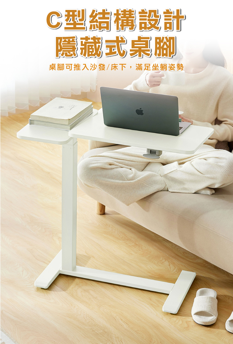【ANDYMAY2】歐森無段翻轉氣動升降邊桌80寬 經典款/折疊款(OH-K209)