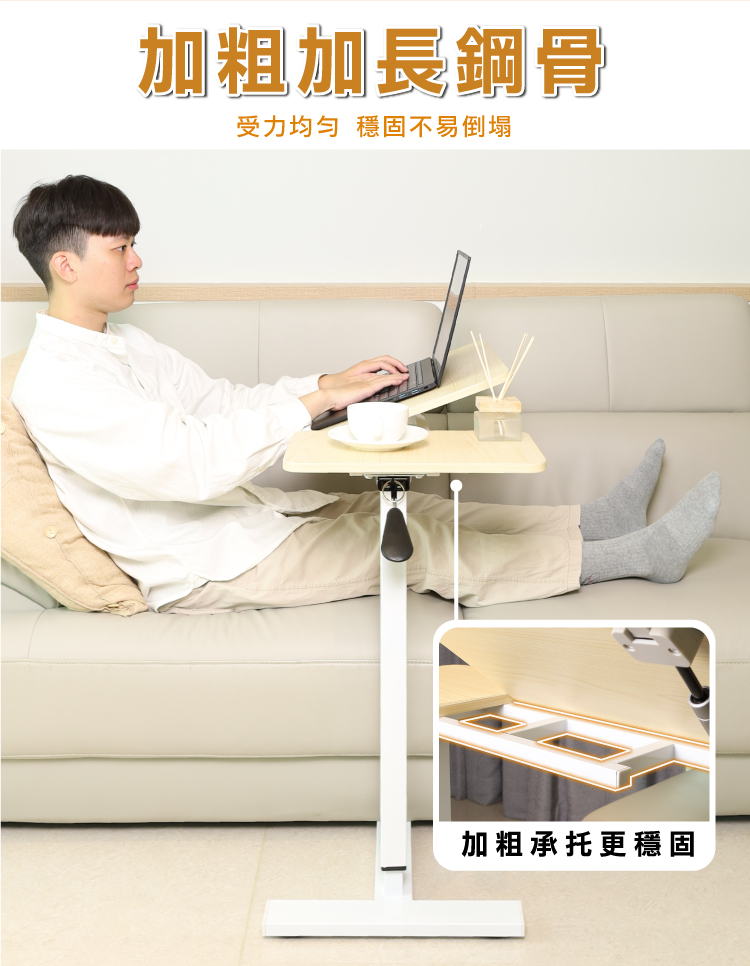 【ANDYMAY2】歐森無段翻轉氣動升降邊桌80寬 經典款/折疊款(OH-K209)