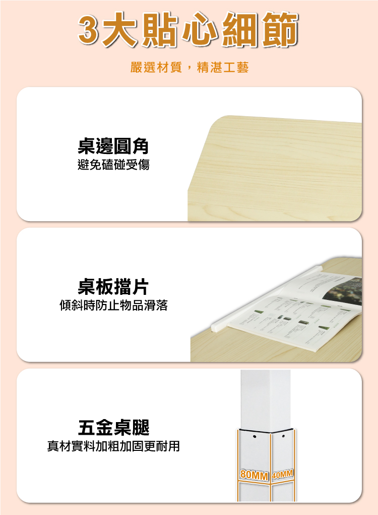 【ANDYMAY2】歐森無段翻轉氣動升降邊桌80寬 經典款/折疊款(OH-K209)