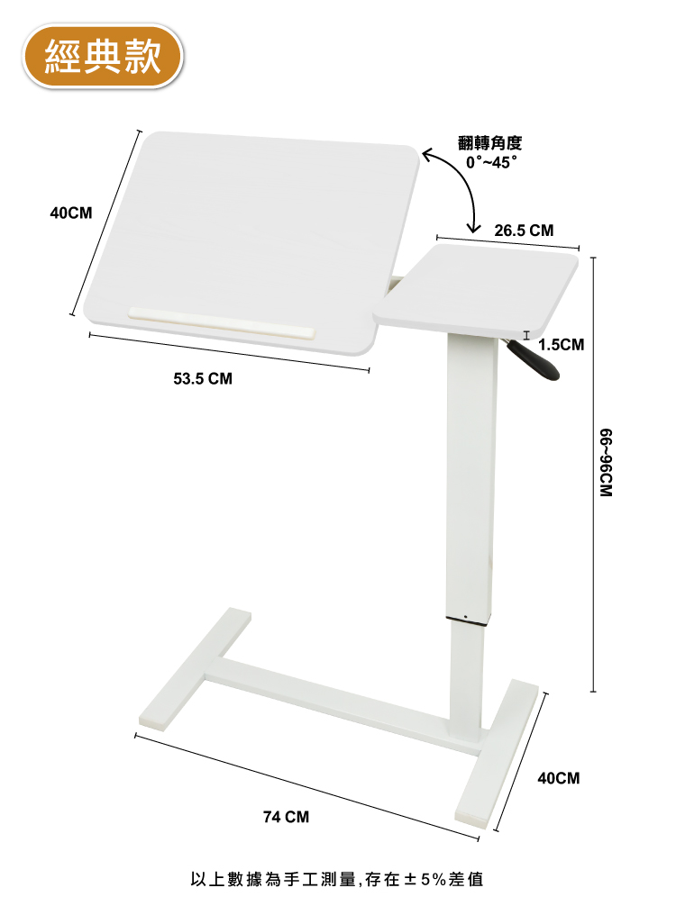 【ANDYMAY2】歐森無段翻轉氣動升降邊桌80寬 經典款/折疊款(OH-K209)