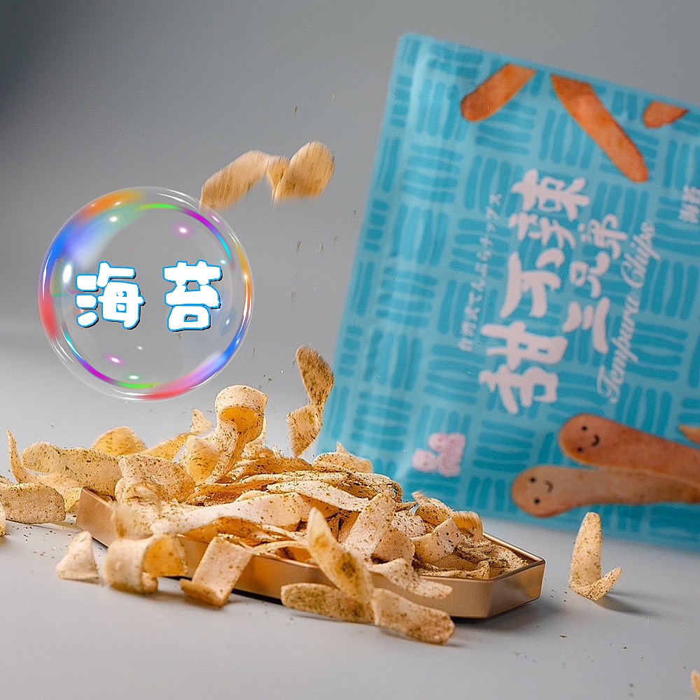 甜不辣三兄弟100g/包-純手工製/八款任選