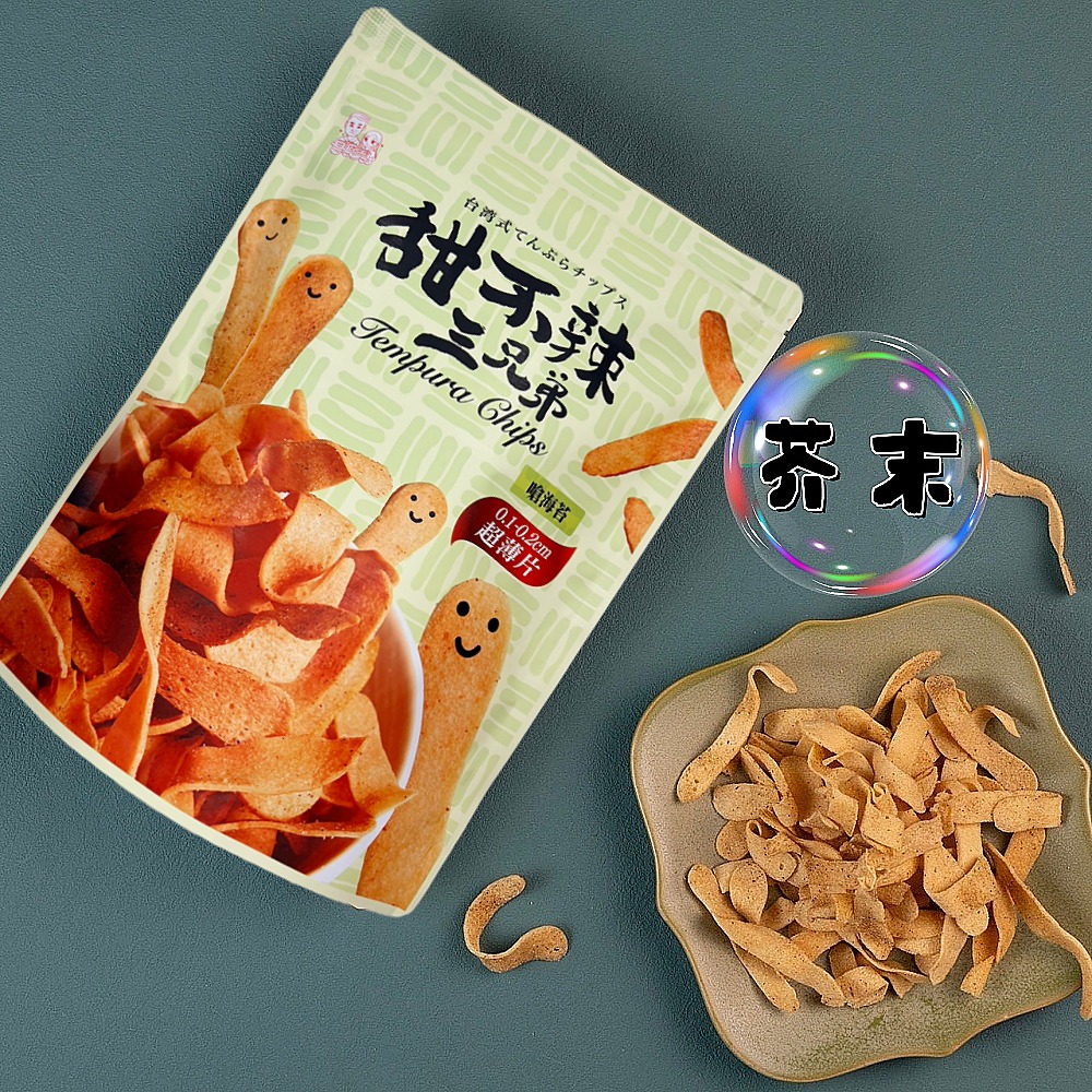 甜不辣三兄弟100g/包-純手工製/八款任選